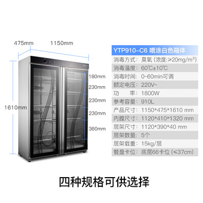 圣托YTP910-C6怎么样?评测好吗?