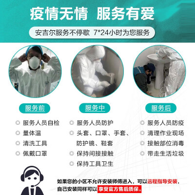 不吹不黑安吉尔前置过滤器j2715与j2714区别哪个好点，测评知道哪个好？