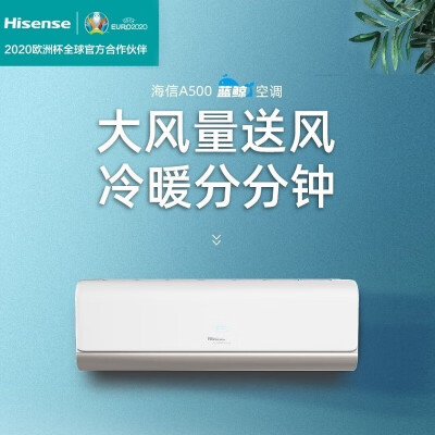 海信KFR-50GWA500H-X1怎么样？质量好吗？