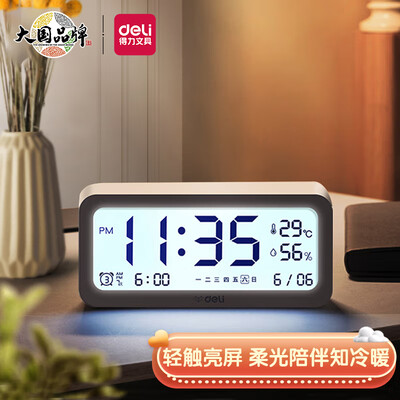 用过剖析得力(deli)多功能电子闹钟 学生背光电子钟床头钟 温湿好吗