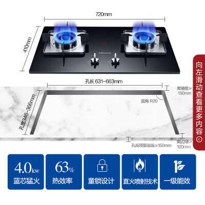 万和B6-L338XW-20Y怎么样？牌子好吗？