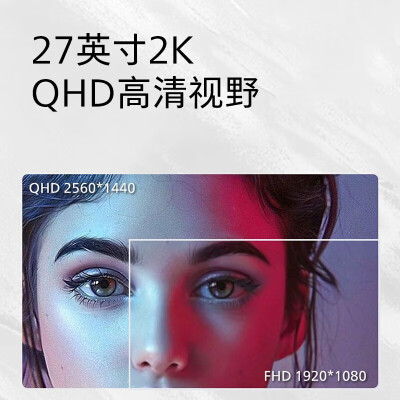 LecooM2721QL怎么样？属于什么档次？