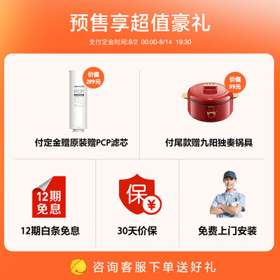 客观点评一下净水器九阳JYW-R589真实感受曝光,用了一周感受分享-盒子日记