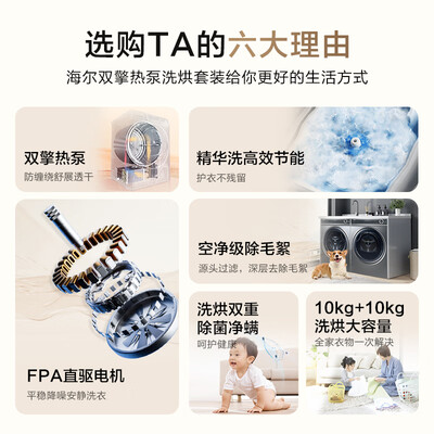 深度良心评测海尔平嵌纤美XQG100-BD14376LU1感觉真的好吗？详细剖析曝光！