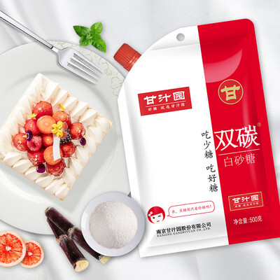 比较对比甘汁园甘汁园 白糖 双碳白砂糖500g真的吗？不看不清楚啦！！