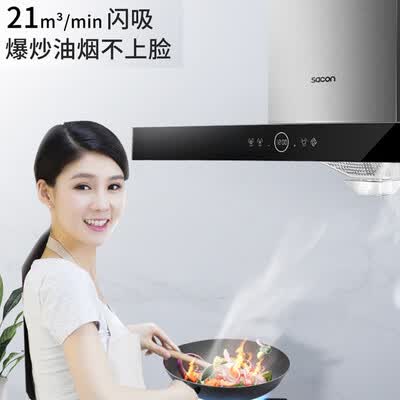 帅康T8088怎么样？质量如何？