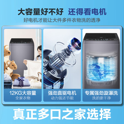 海尔EB120B35Mate3怎么样？质量如何？