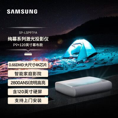 点评知道使用三星s9和三星s9plus参数哪款好用点？有什么区别？全新口碑反馈