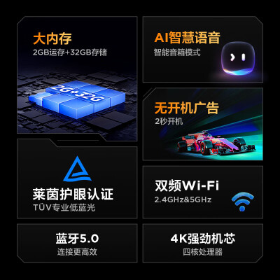 TCL55F270C怎么样？评价好吗？