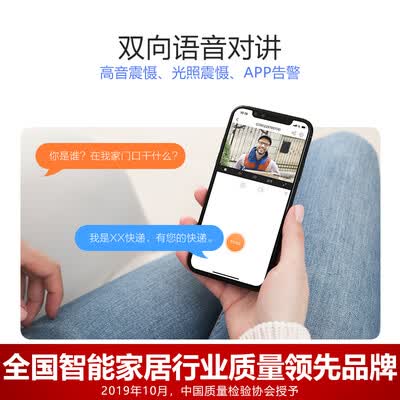 萤石C3W怎么样?上档次吗?