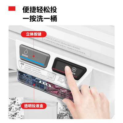 优缺点说说东芝DB-10T16质量怎么样？说说一周经验分享！