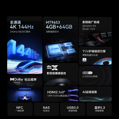 Vidda65V3K-X怎么样？牌子好吗？