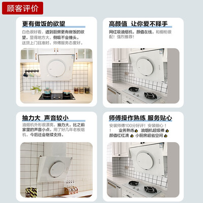 老板烟机5370和21A6哪个好?区别是什么?