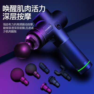 安步筋膜枪AB-521怎么样?属于什么档次?