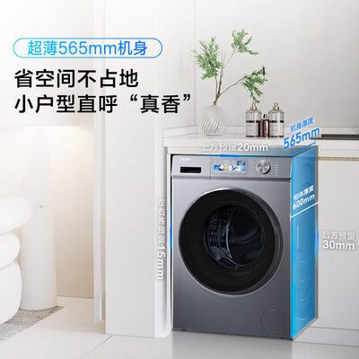 讨论感受海尔EG10065S真实情况如何？说说两周经验分享！
