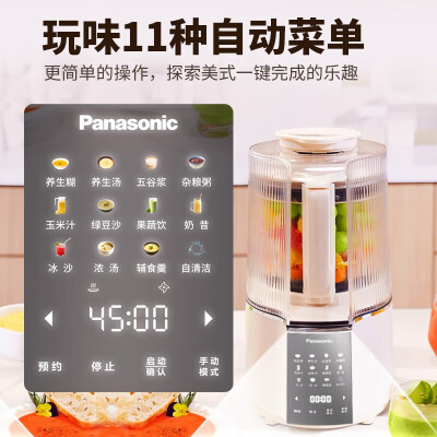 松下MX-H2201怎么样？使用评价好吗？