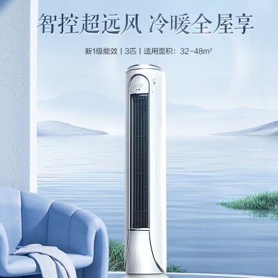 奥克斯KFR-72LWBPR3DQI28(B1)怎么样？质量好不好？
