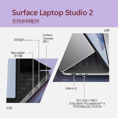 ϲ΢surfacelaptop23ô