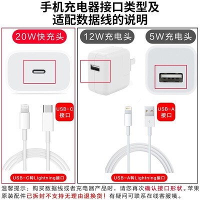 Apple苹果原装充电器PD20W快充头怎么样?做工如何?