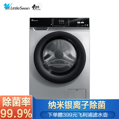 详细解密小天鹅TD100V62WADS5洗衣机怎么样？内幕剖析实情