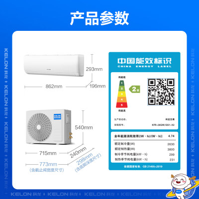 科龙KFR-26GWQS1-X2怎么样？好不好？