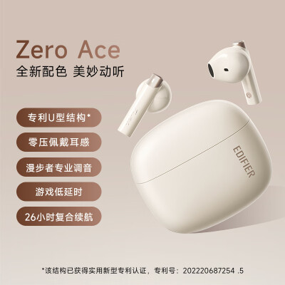 漫步者zeroace和zerobuds哪个好？有区别吗？