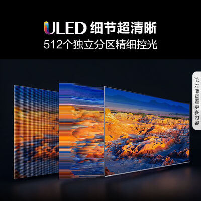 海信85e5k与vidda85pro哪个好？区别大不大？