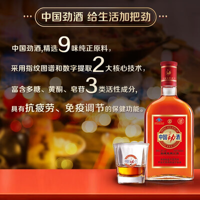 劲牌白酒怎么样?质量靠谱吗?