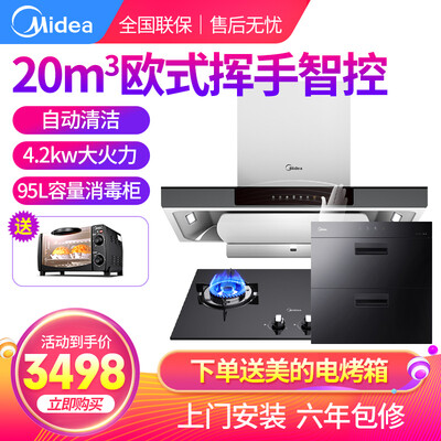 内幕点评美的T36S怎么样？最新质量反馈揭秘