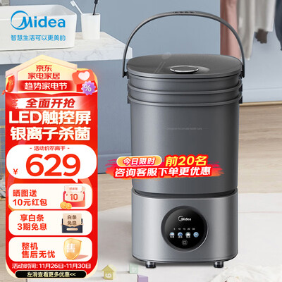 美的MFB15-33S性价比高吗-美的MFB15-33S差异全解析_http://www.meifudie.com_好物_第1张