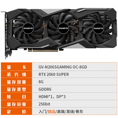 技嘉GV-N206SGAMING OC-8GD怎么样?质量如何?