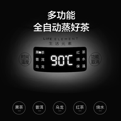 生活元素I38怎么样？值得入手吗？