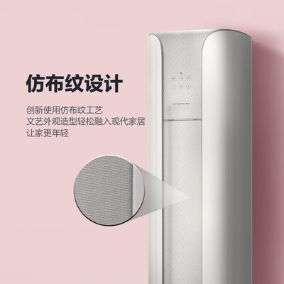 格力云颜与云锦2对比哪个好?有区别吗?