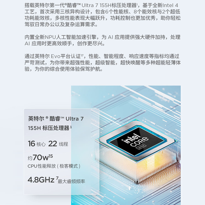 ThikPadThikBook 14+ 14.5英寸笔记本怎么样？质量靠谱吗？