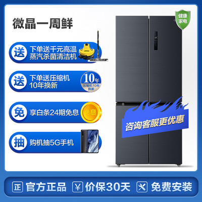 入手曝光美的BCD-511WTPZM冰箱怎么样？优缺点吐槽揭秘