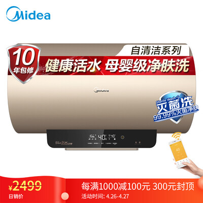 口碑解密美的F6030-A10(HEY)热水器怎么样？老司机爆料必看