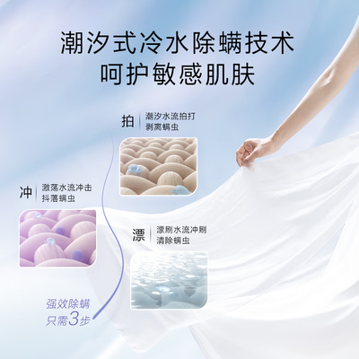 海尔 EB100M30Pro1评价怎样-海尔 EB100M30Pro1评价分析_http://www.meifudie.com_好物_第5张