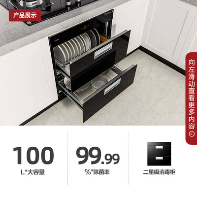 图文爆料方太JQD3T+HT8BE+J45ES怎么样？质量反馈评测实际情况