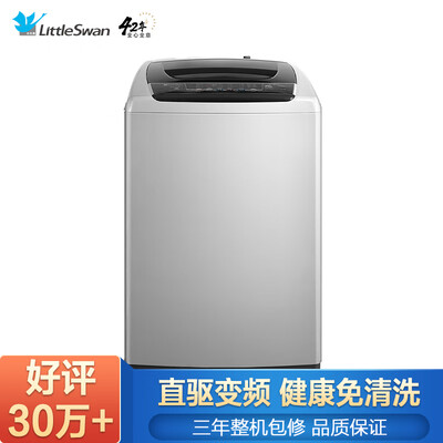 独家测评小天鹅TB80V21D洗衣机怎么样？真相揭秘必看