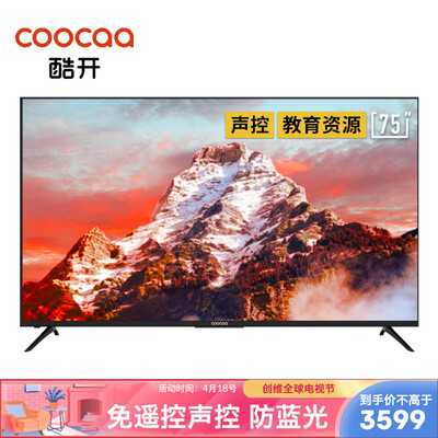 详细剖析酷开75P50电视怎么样？深度揭秘剖析