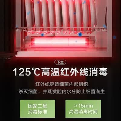 消毒柜美的XC66怎么样?测试如何?