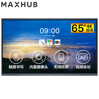 入手曝光maxhubSC65CD电视怎么样？最全面优缺点解析汇总