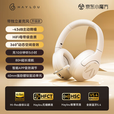 嘿喽ls05和ls02哪个好？有什么区别？