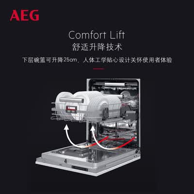 洗碗机AEGFSK93800P怎么样？上档次吗？