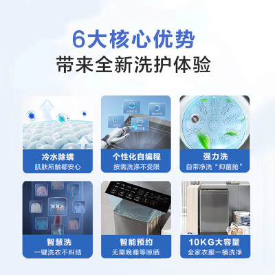 海尔EB100Z33Mate1怎么样？性价比高吗？