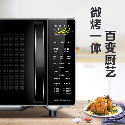 「评价性价比」美的l201b和格兰仕g80f23cn3l哪款更适合？这样选不盲目