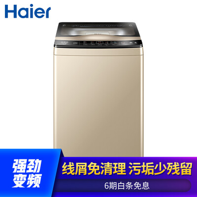 质量爆料海尔XQB100-BZ979U1洗衣机怎么样？真相曝光分析