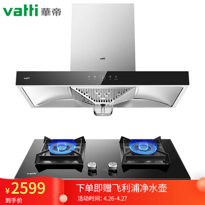 使用解密华帝i11126怎么样？老司机吐露实情曝光