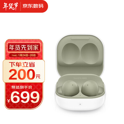 三星buds2与buds pro对比哪个好?区别大吗?