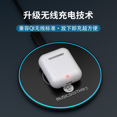 牧士M5s怎么样?质量靠谱吗?